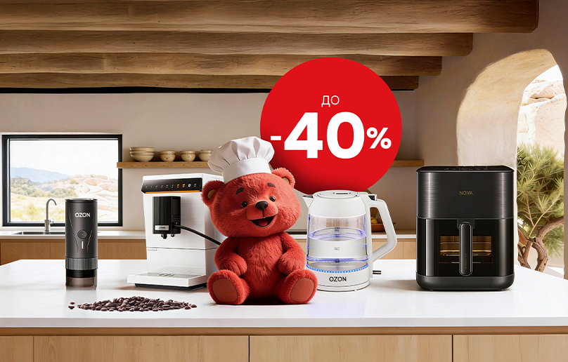 Выгодное предложение от Canon